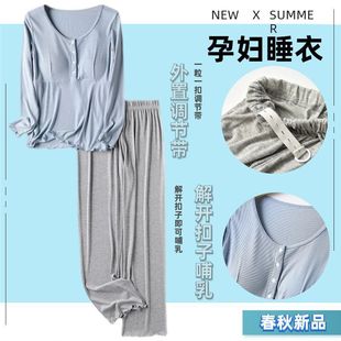Cotton Gauze Luna Long-sleeved Trousers for Pregnant Women suit Lactation Postpartum Pajamas Pregnant Hot Mom Home Clothes for Outer Wear