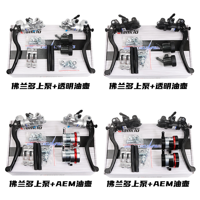 Genuine Floridano Frenozuma Brembo Direct Push Electric Motorcycle Pump Maverick Cool Turtle Car Extreme Cool X5 Direct Brake