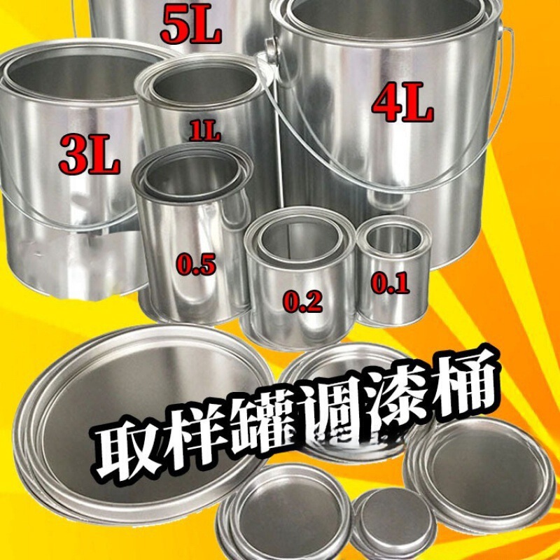 超厚焚烧桶大容量铁桶油漆桶 防锈水桶 马口铁不锈烧|undefined