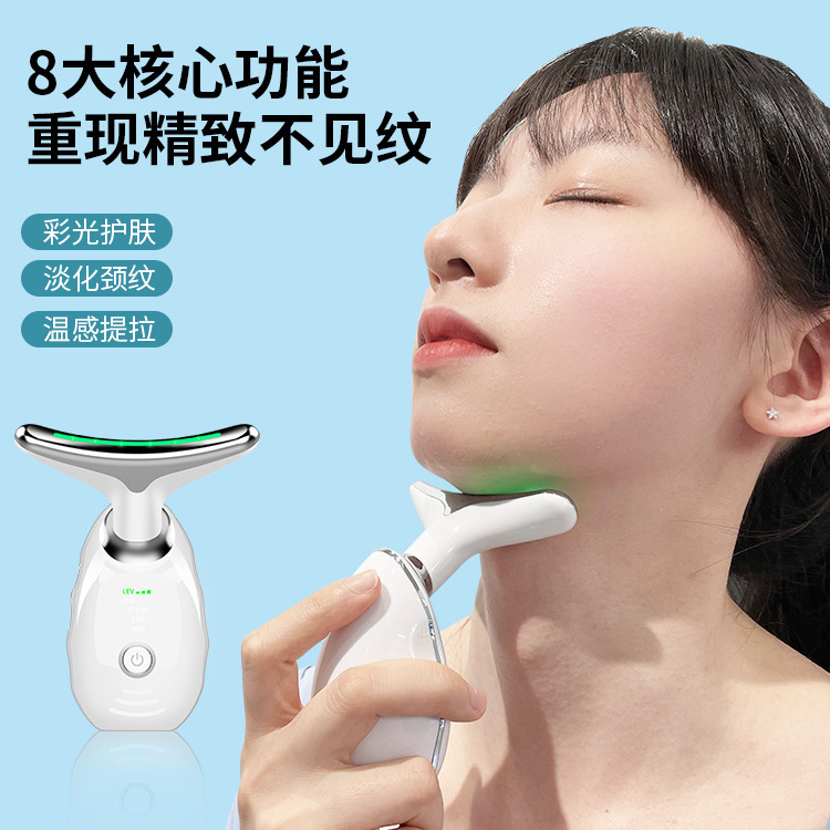 首のラインを薄くするクロスボーダー3色首美容器、ネックマッサージャー、首の保護装置、ほうれい線を引き締めて除去する美容器具|undefined