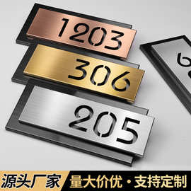 不锈钢双层门牌号家用门牌镂空号码牌创意高级感标识牌酒店房间号