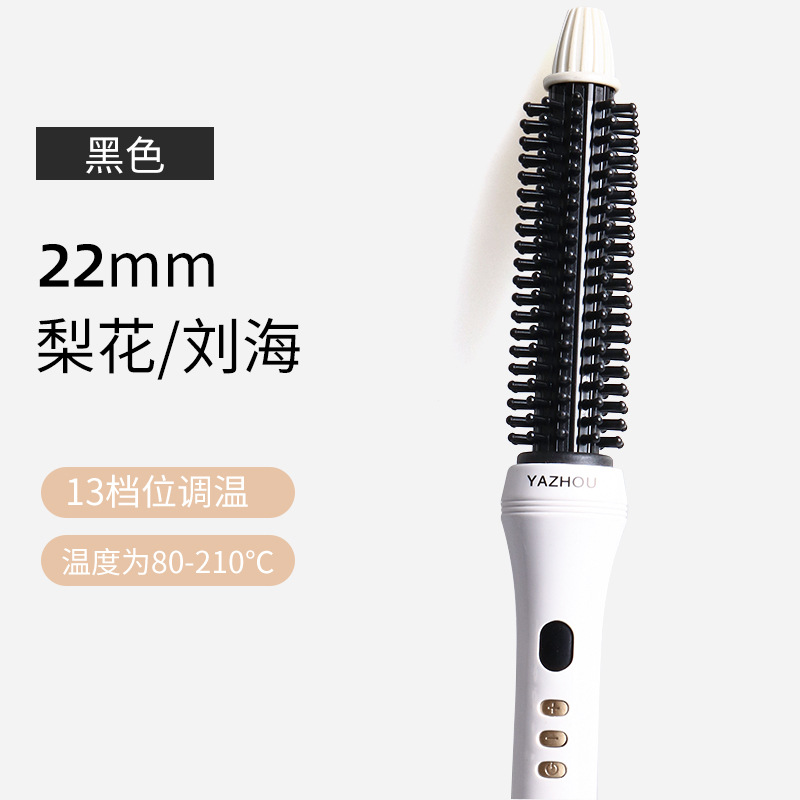 블랙 22mm