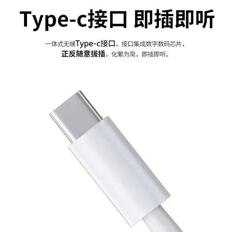 Audífonos Intrauditivos con Cable, Aptos para Teléfonos Huawei, Samsung, Android, OPPO, Xiaomi, Vivo Tipo-C, para Juegos y Deportes Electrónicos