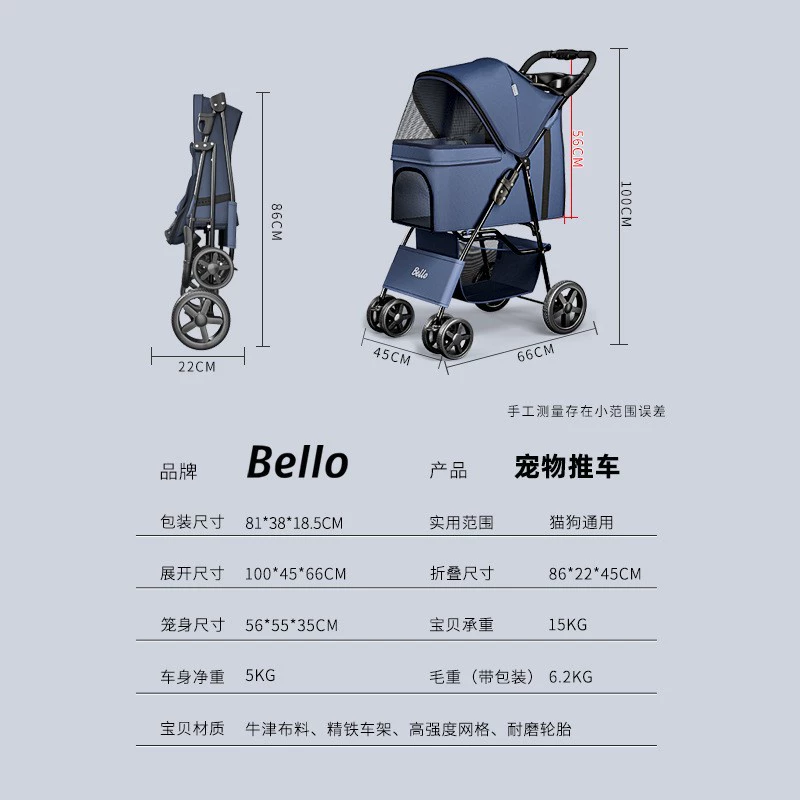 Портативная складная тележка для выезда Bello (торговля через границу), для животных
