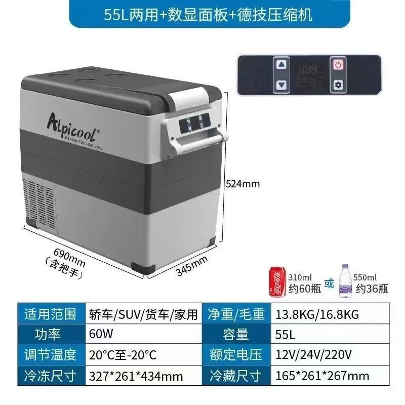 氷虎車載冷蔵庫圧縮機冷凍12V24V車家両用冷凍冷凍車トラック小型冷凍庫|undefined