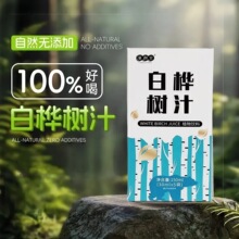 ���]�ט��֭Һ�w�S����Ȼ�ט��֭���������ҹ�Ӱ�F؛���l���l