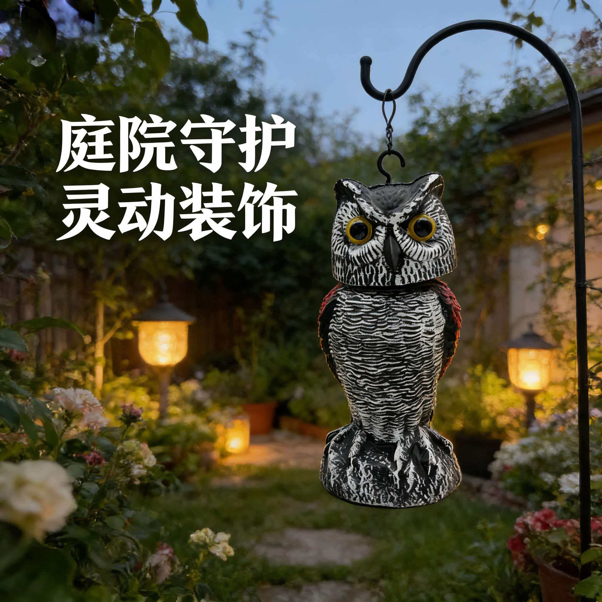 Simulated Owl Bait Ornaments to Scare Birds 360 ° Rotating Outdoor Orchard Balcony Courtyard Garden Decorations