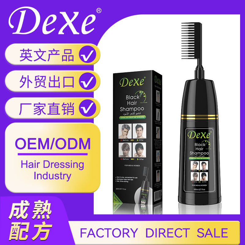 Tinte para el cabello negro transfronterizo, tinte personalizado a base de plantas para cubrir canas, con embalaje en inglés y peine aplicador.