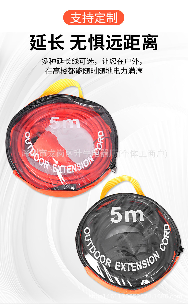 欧规延长线详情_02.jpg