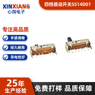 SS14D01�ęn�܄��_�P1P4T��ʽ���ӏS��ֱ�N