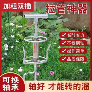 Drug pulling tube artifact drug pulling tube agricultural drug pulling tool drag tube artifact skin tube turning artifact drug pulling tube