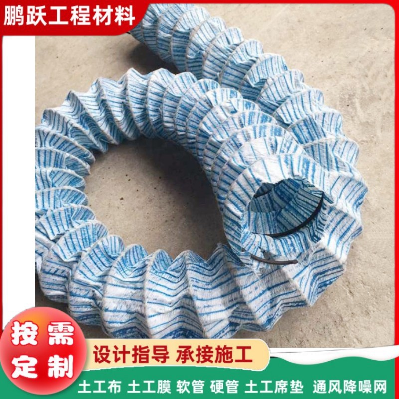 软式透水管生产厂家50mm钢丝弹簧隧道暗沟园林排水软式透水管