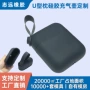 便携式充气定制密封异形件