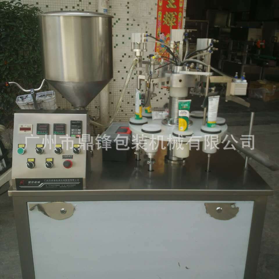 【鼎锋包装】供应内外加热自动复合软管灌装封尾机(广州厂家）