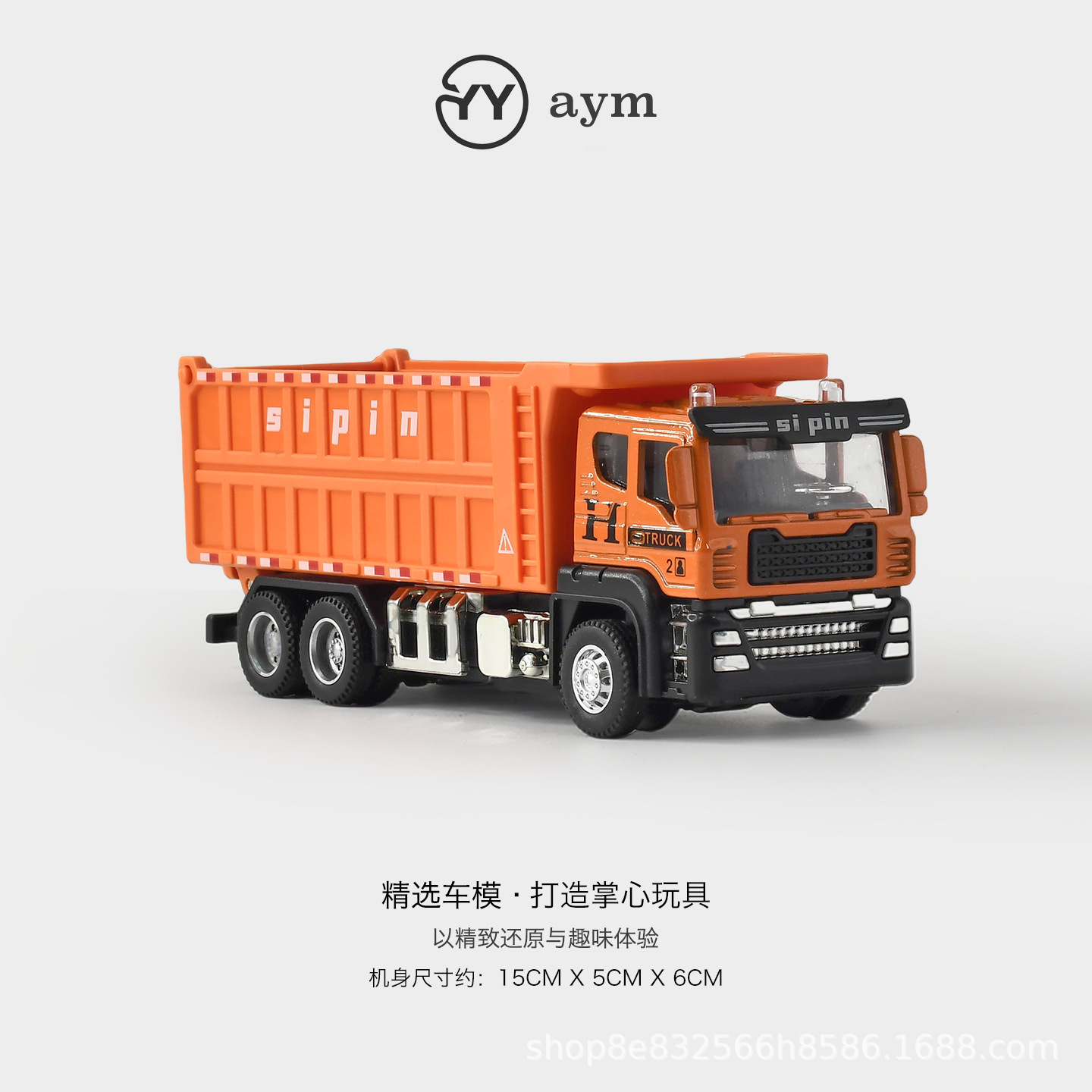Children's alloy tipper toy car engineering crane stirring excavator transport dump truck truck model pump truck