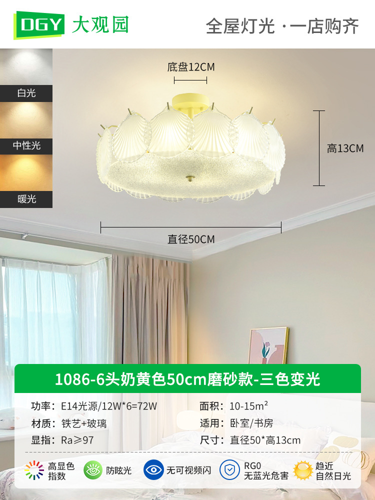 Lámpara de techo para dormitorio, lámpara de techo para comedor y sala de estar, lámpara de dormitorio, lámpara de cristal de lujo de estilo francés, iluminación para habitaciones, accesorios de iluminación Zhongshan 413L.