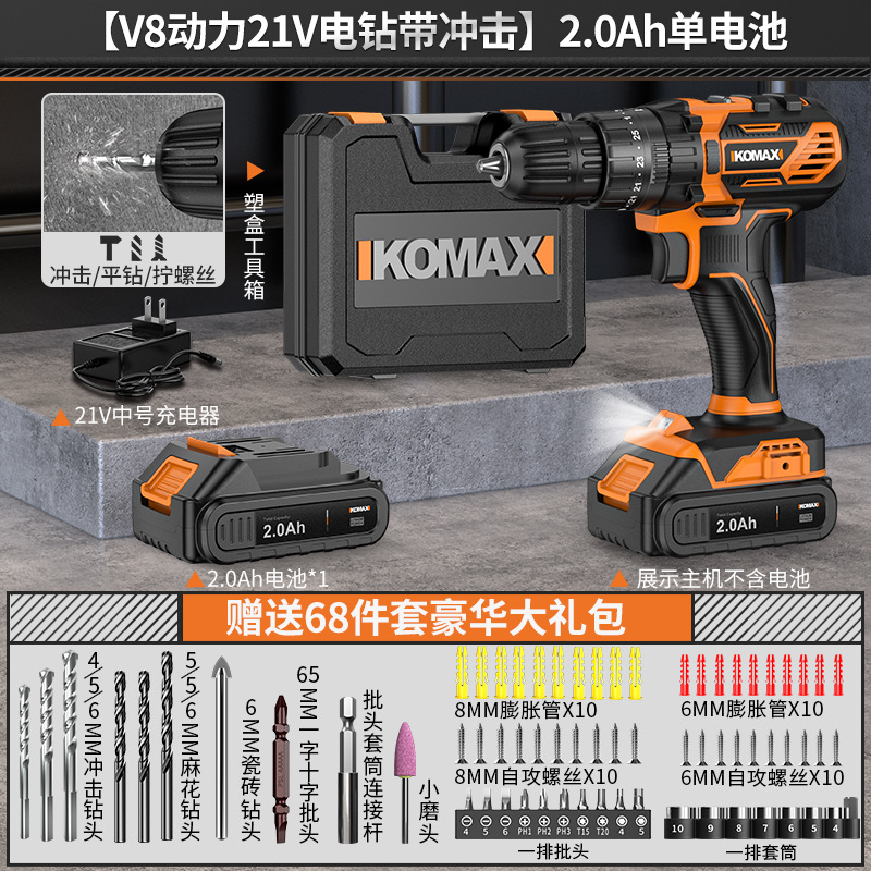 Taladro eléctrico inalámbrico con batería de litio