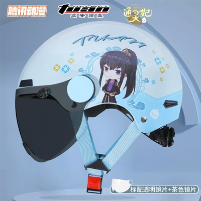 car four seasons helmet — Motosiklet kaskı (dəbilqə) - adult-model-yeyou-meditation-blue-tea-mirror