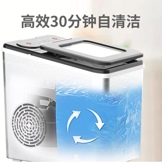 Piso Bs-002S Ice Maker Makes Ice Quickly and Has a Built-In Cleaning Function, Producing Square Ice Crystals for Quick Freezing at Home
