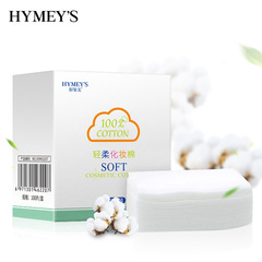 Image beauty soft makeup cotton 100 pieces, thin dry and wet double-use removal cotton, foundation cotton manufacturer 10 boxes wholesale