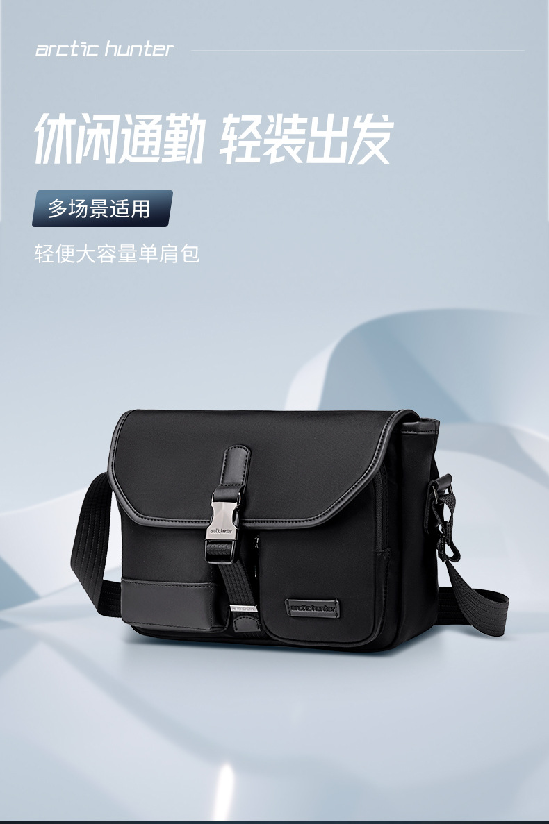 Men's Crossbody Bag High-End Multi-Functional Water-Resistant Single Shoulder Bag Casual Commute Nylon Sling Bag