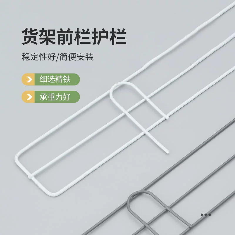 Полка супермаркета Передняя панель Ограждение Круглосуточный магазин Полка Металлическая Передняя панель Барьерная полоса Гальваническая ламинированная доска Высота Барьерная полоса