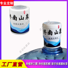 �������|Ͱ�bˮ��s���Ĥ ��Ͱˮ��s�zñ ���η��m��sñ����