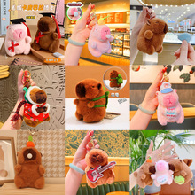 外贸卡皮巴拉毛绒挂件公仔水豚挂饰毛绒玩具娃娃玩偶批发一件代发