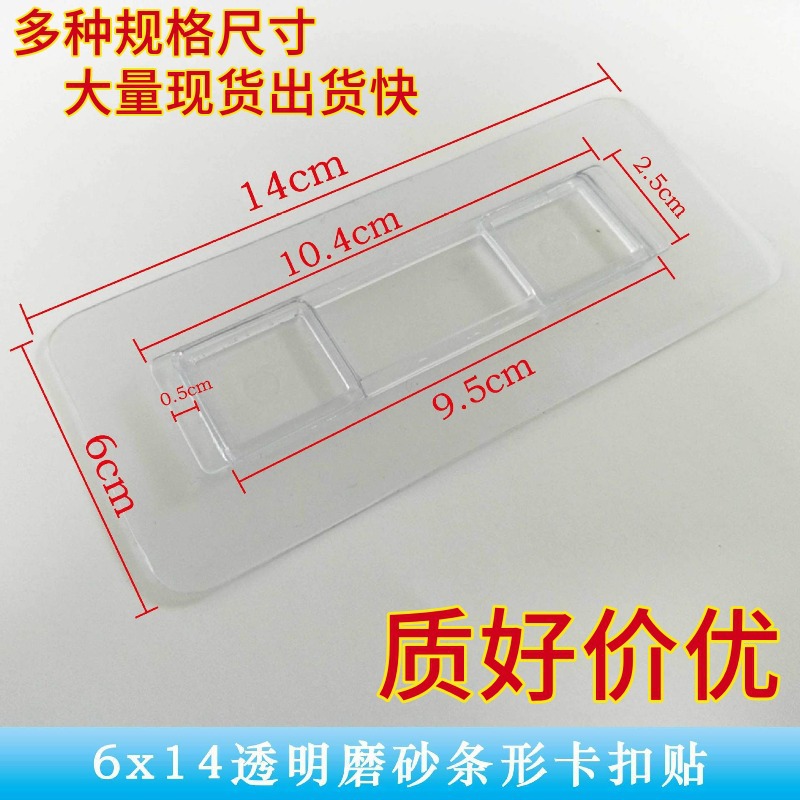 6*14mm [10.4*2.5 스트립]]