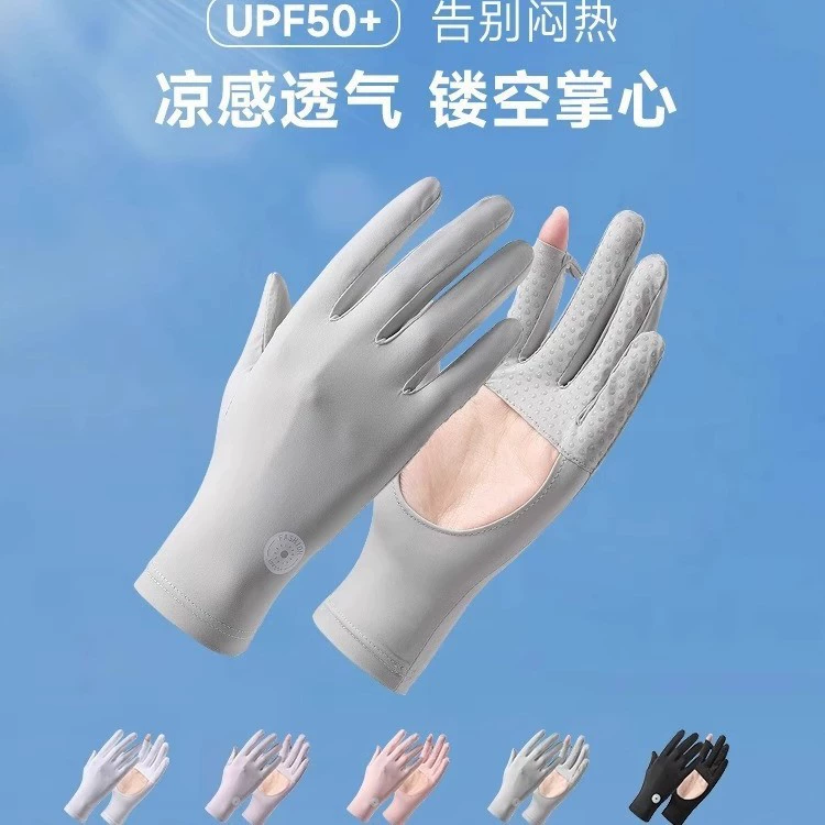 Солнцезащитные перчатки из ледяного шелка женские летние тонкие дышащие на открытом воздухе езда может касаться экрана полые ладони противоскользящие специальные вождения