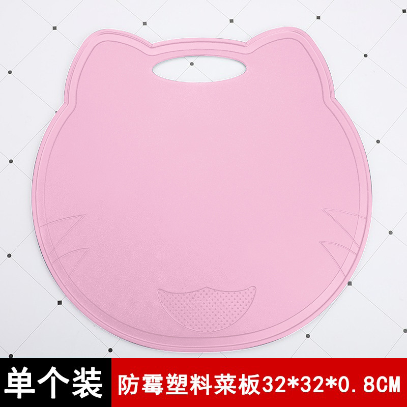 Junta de corte de frutas de grado alimenticio tablero de corte de verduras de doble cara cuchillo de cocina cuchillo de frutas doméstico tablero de escritorio conjunto