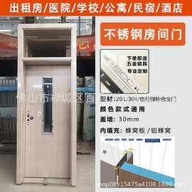 跨境学校教室门亮窗门托管班门安全宿舍门不锈钢双开门带气窗专用
