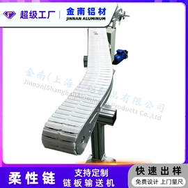 铝及铝合金材;铝合金;输送机