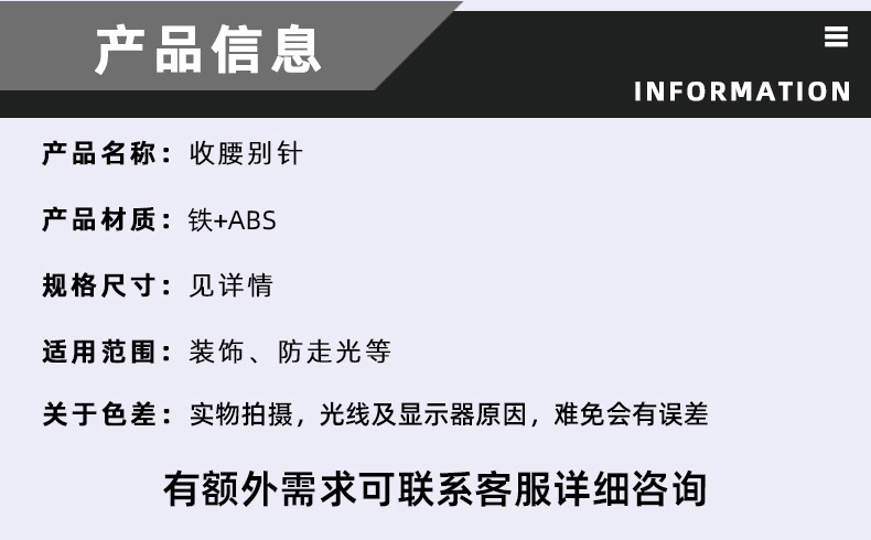 详情图