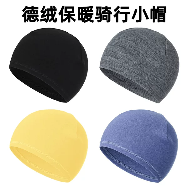 Cross-Border German Velvet Cycling Cap Autumn and Winter Warm Cationic Helmet Lining Cap Outdoor Skiing Mountaineering Windproof Cap
