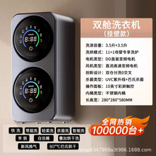 S5�p�}����ѝϴ�CС��������ö๦��ϴÓһ�w�����yʽ��ϴ�C