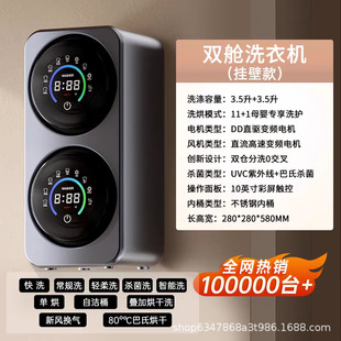 S5�p�}����ѝϴ�CС��������ö๦��ϴÓһ�w�����yʽ��ϴ�C