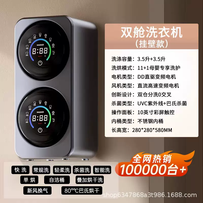 S5双仓内衣裤洗衣机小型迷你家用多功能洗脱一体宿舍便携式清洗机