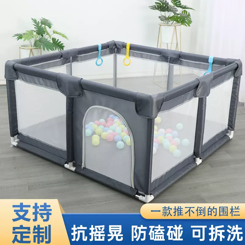 围栏婴儿地围游乐园儿童游戏围栏宝宝护栏室内小孩游乐场家用学步