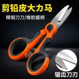 大力马剪刀鱼线专用钓鱼剪刀不锈钢渔具垂钓路亚锯齿铅皮PE线小剪