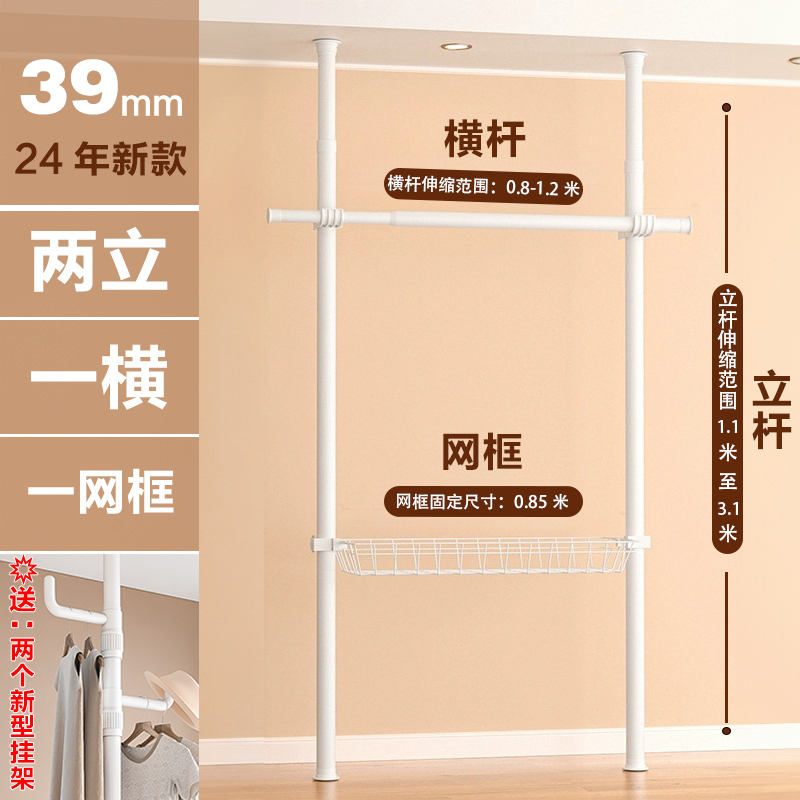 床から天井までの衣類乾燥ラック、厚みのある床から天井までの寝室の衣類収納、洋服ラック、サポートロッド、衣類ラック|undefined