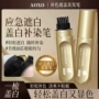 小金应急美发aoxo笔