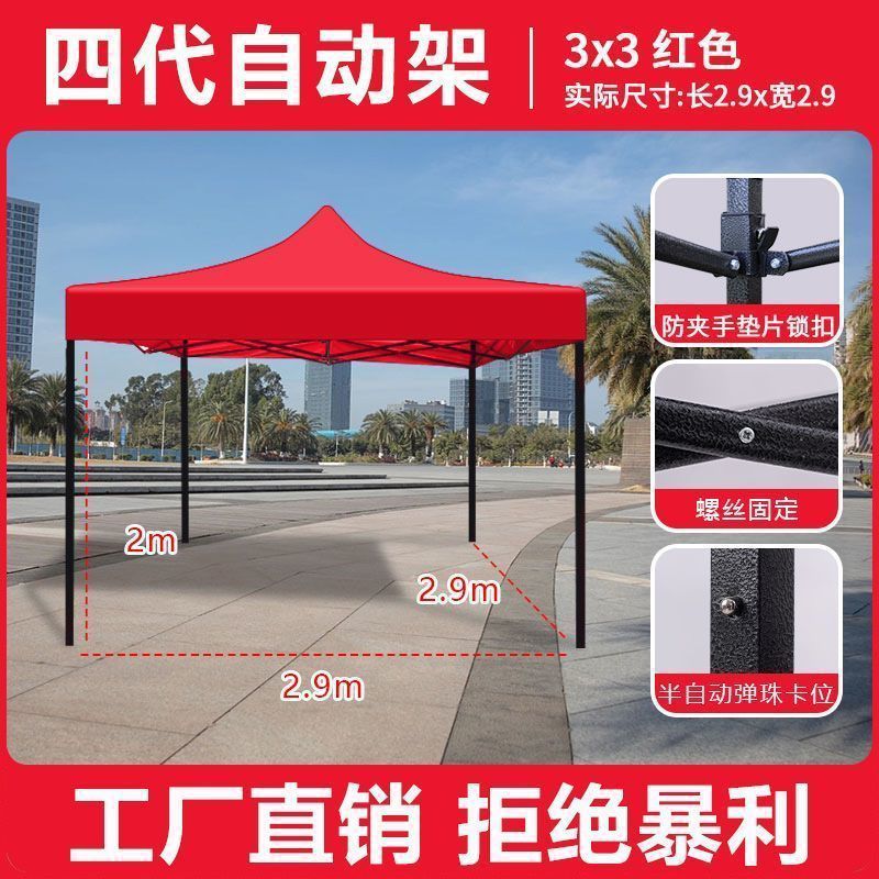 Carga de carga de 1000 kg] paraguas de cuatro patas gruesas paraguas de cabina paraguas telescópicos plegables de cuatro esquinas paraguas