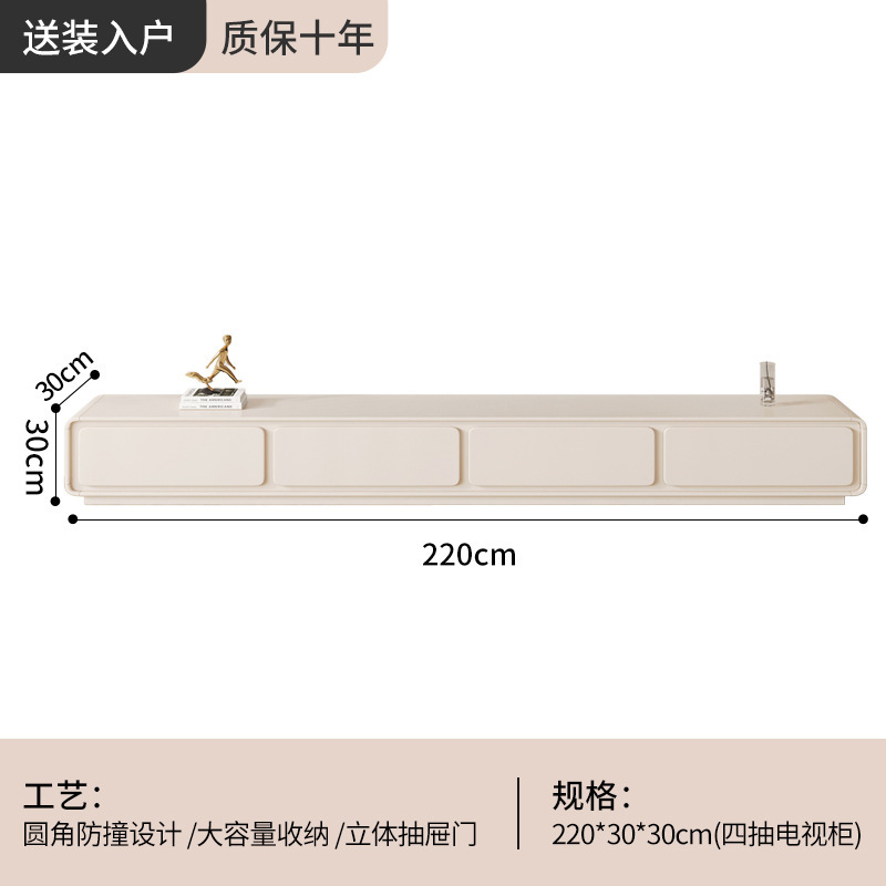 圆角法式奶油风白电视柜简约现代茶几组合客厅家用小户型落地极简|undefined