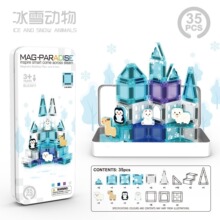 �羳��ͯ��Яʽ�������������װ3.75cm��������ʴ�����Ƭ��ľ