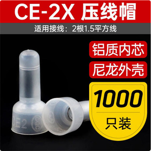 CE2X������ȼ����ñ4mm�]��������Ӿ�ñ1000ֻ�X�� ���L�Ӻ�����