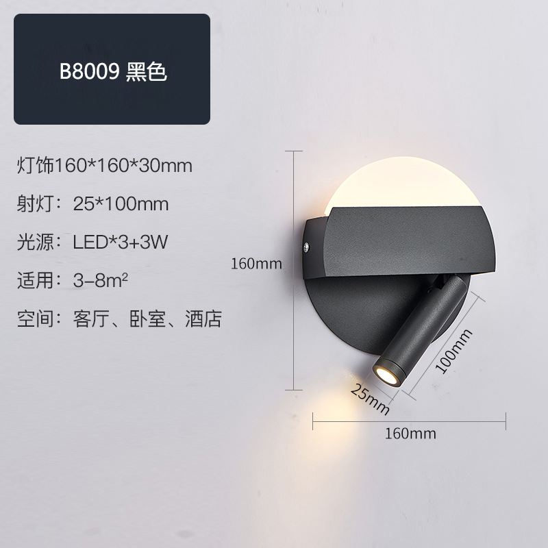Lámpara simple moderna lámpara de interior LED lámpara de dormitorio europeo lámpara de cama de hotel diadema USB Lámpara de lectura nueva sala de estar lámpara de pared