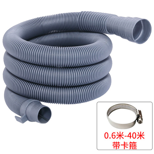 通用洗衣机排水管 EVA+PE软管出水管落水管下水管软管加长排水管