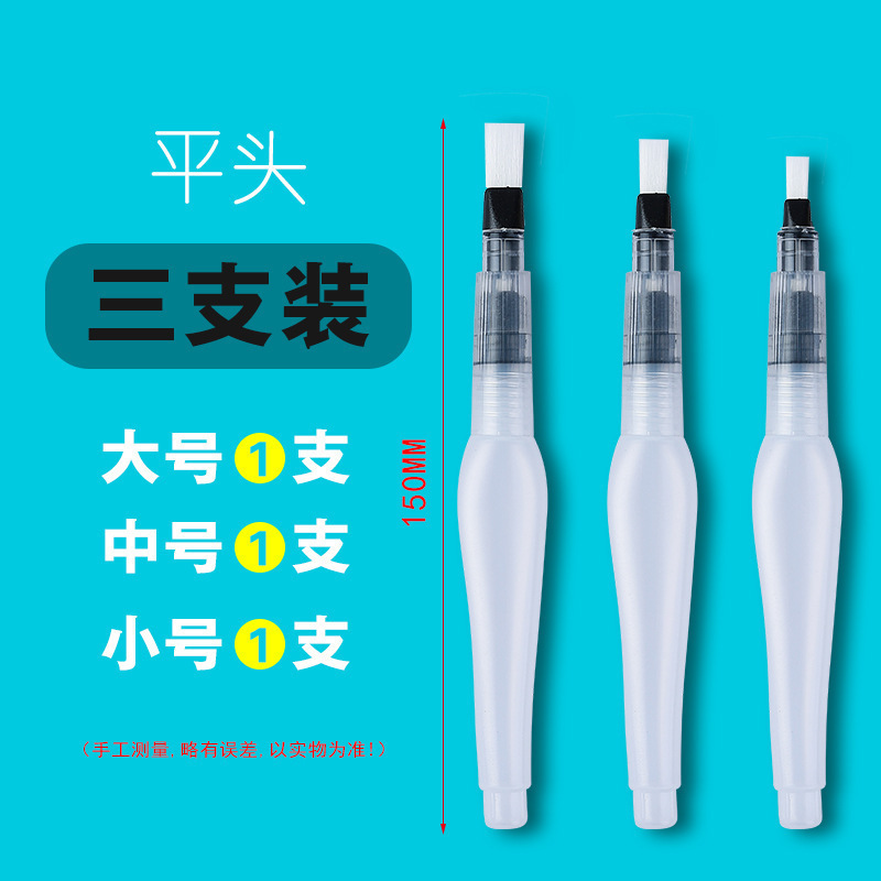 Juego de bolígrafos de agua del grifo Weizhuang, bolígrafos de pintura de acuarela sólida, cepillos pintados a mano para principiantes, cepillos de almacenamiento de agua de cabeza suave