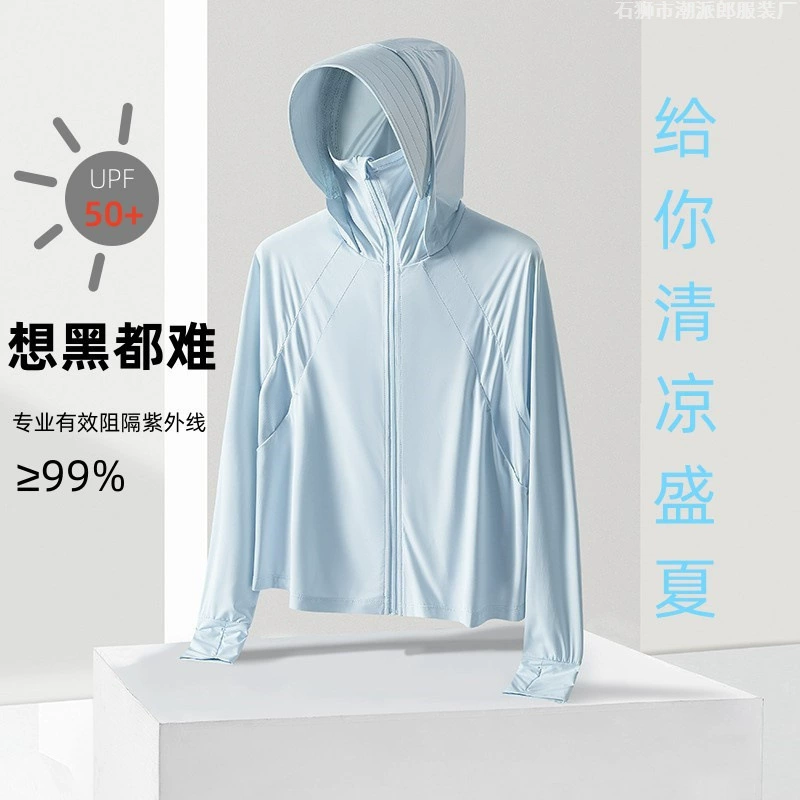 Банан под тем же ледяным шелком Легкая Одежда Женская Анти-ультрафиолетовая Съемная шляпа с полями Дышащая куртка из высокоэластичной кожи
